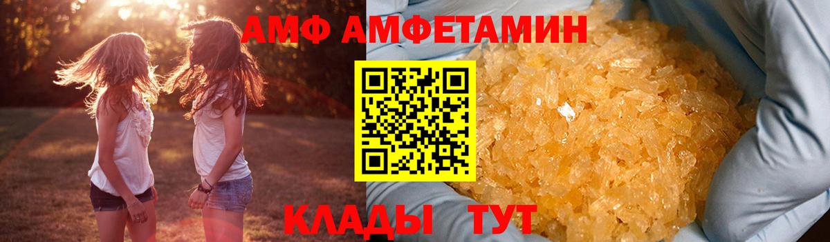 Amphetamine 98% Улан-Удэ