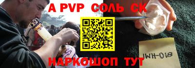 a pvp Бугуруслан