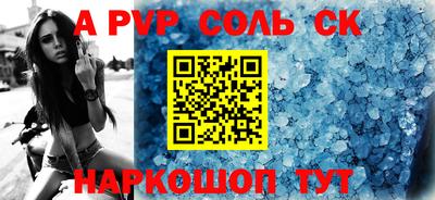 гидропоника Малгобек
