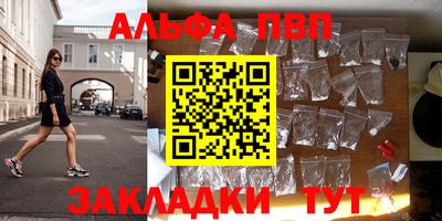 a pvp Бугуруслан