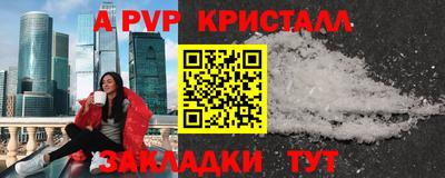 a pvp Бугуруслан