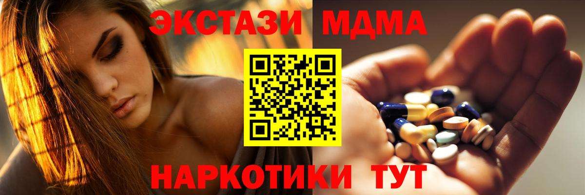 MDMA VHQ Улан-Удэ