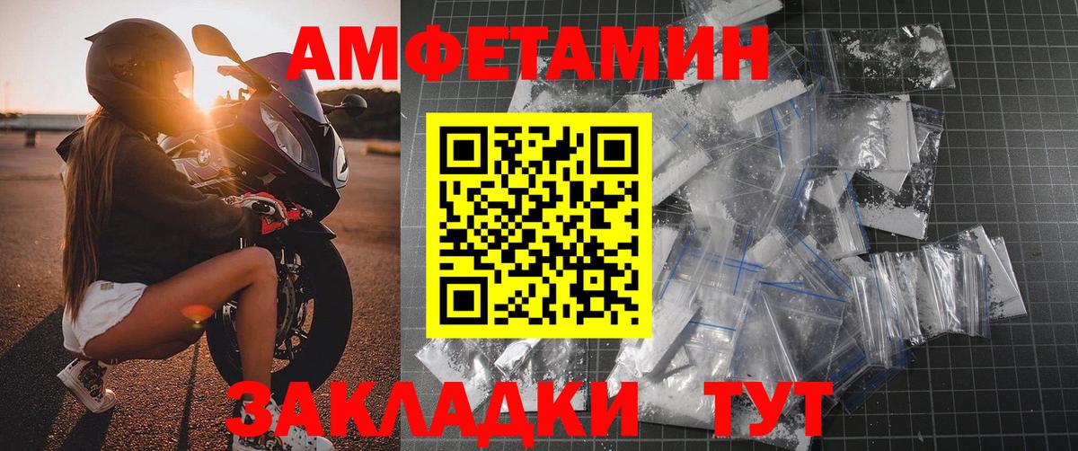 Улан-Удэ  Первитин витя  Вход с VPN  Первитин витя 