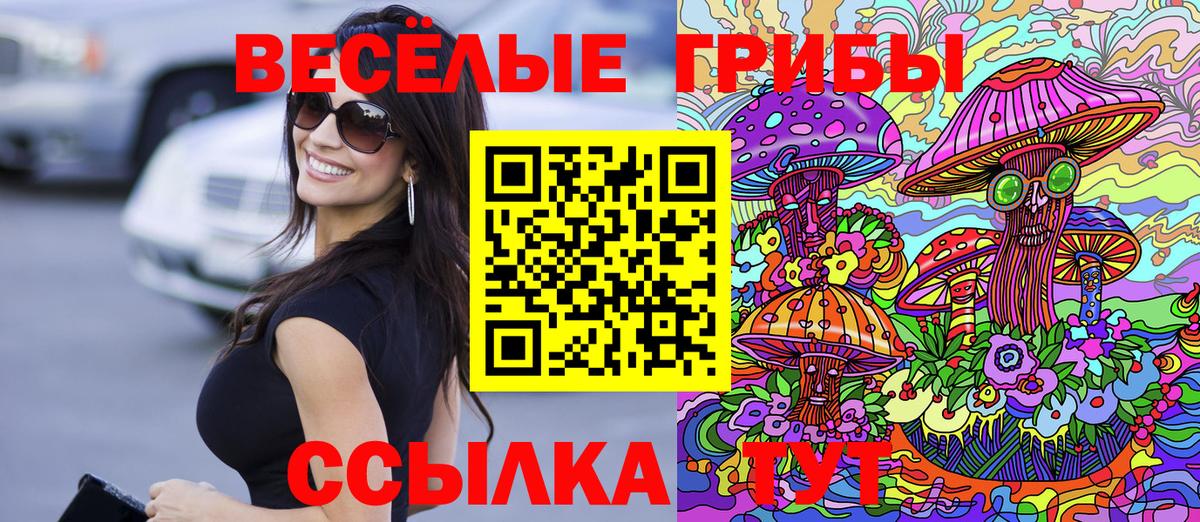 НБОМе  Вход с VPN  Улан-Удэ  МЕФ   Гашиш  МАРИХУАНА 