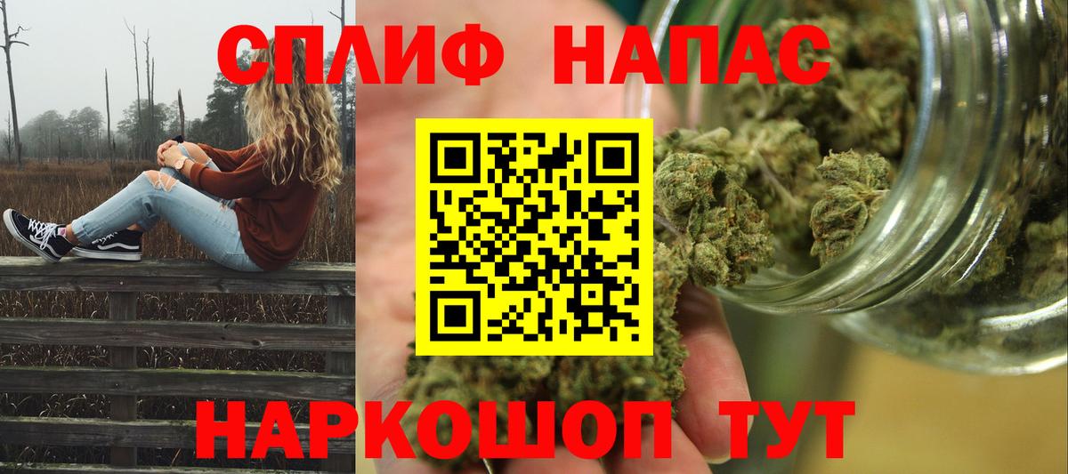 Конопля планчик  Канабис SATIVA & INDICA  Каннабис индика  Вход с VPN  Улан-Удэ 