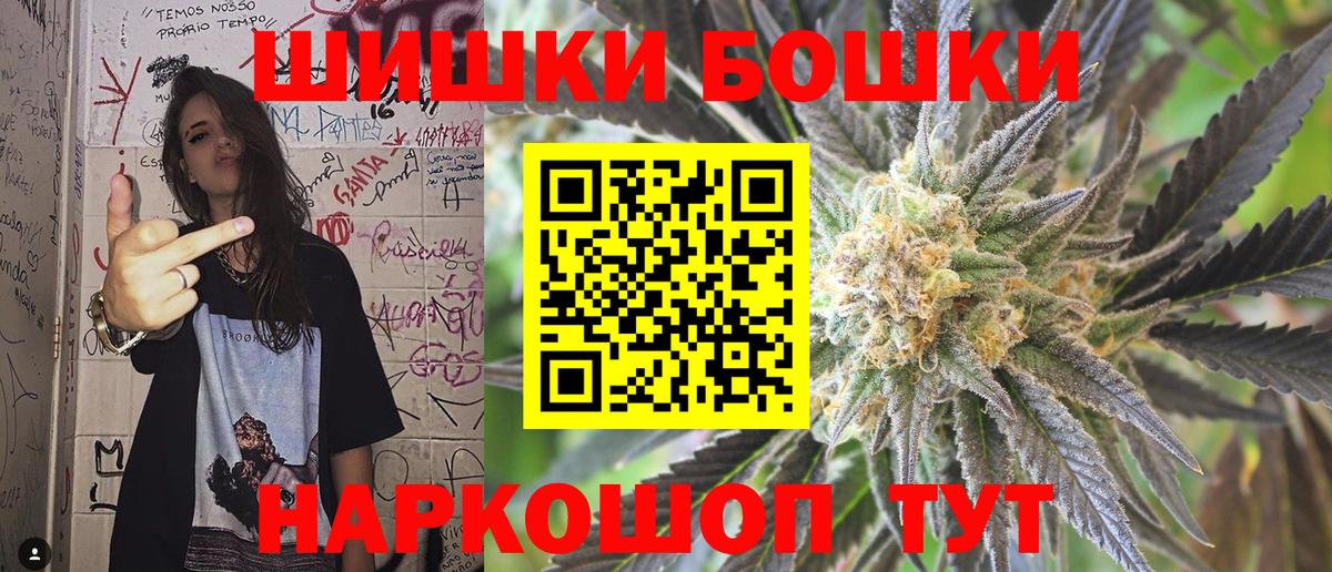 Бошки марихуана White Widow Улан-Удэ